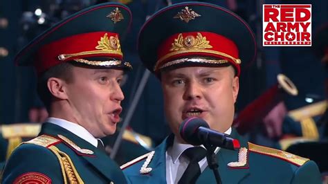 The Red Army Choir Alexandrov Alexandrov S Anthem YouTube