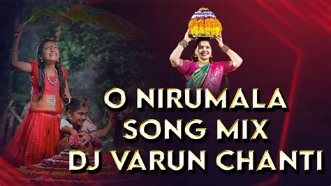 O Nirmala Song Mix Dj Varun Chanti Youtube
