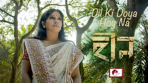 Dil Ki Doya Hoy Na - Lusha Mirza | HIN | Jovan | Nadia | Ajanta