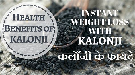 Kalonji Weight Loss Powder Weightlosslook