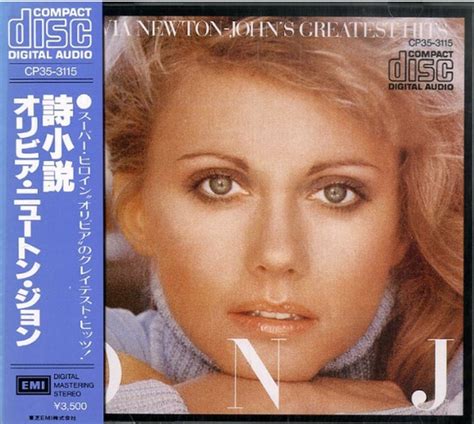 Olivia Newton John Olivia Newton Johns Greatest Hits 1984 Cd