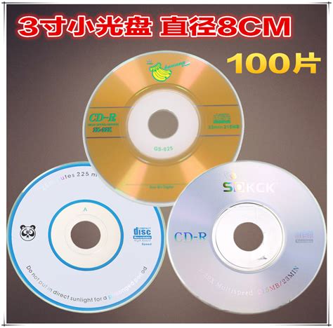 Banana 3 Inch Cd R Burner 8cm Small Disc Blank Disc 215mb Disc Mini
