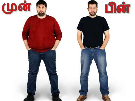 Those who are all overweight, will in we should have a very good plan for these seven days and the rest is on how best we implement the besides, the question of how to reduce belly fat in a week's exercise is also a remote chance. ஏழே நாட்களில் உடற்பயிற்சி செய்யாமல் தொப்பையை குறைக்கணுமா? அப்ப இத செய்யுங்க... | How To Reduce ...