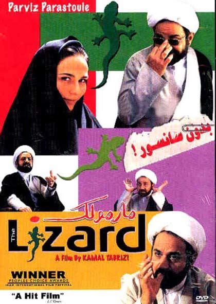 Sexy Posters Of Iranian Old Movies 24 مجله فلونز عکس های سکسی شاهزاده سرزمین پارس سرین بدیعی
