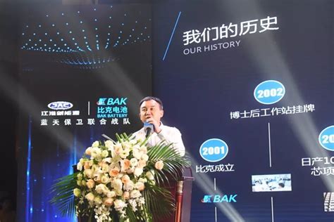 比克黑科技双十一助力江淮iev7s 绿动深圳 深圳市比克电池有限公司
