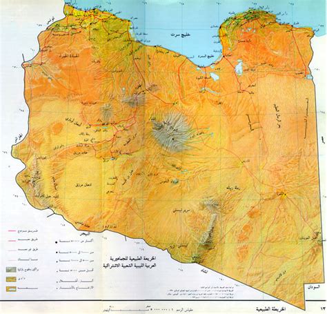 Libya Physical Map Libya Mappery