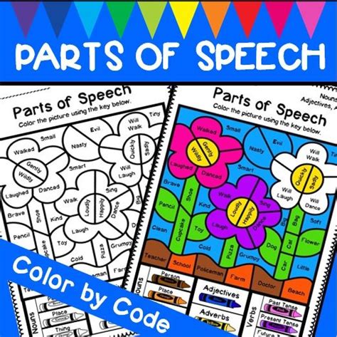 Parts Of Speech Color By Code Grammar Worksheets Fun Grammar