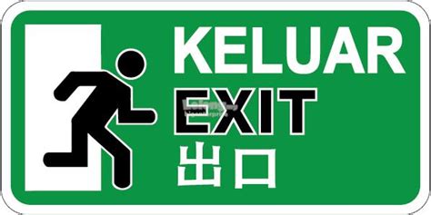 The applicant must arrange his flight to the philippines and leave malaysia before the stated expiration date. EXIT KELUAR PVC SIGN STICKER 105X210 (end 4/20/2019 2:15 PM)