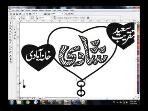 Free vector cdr templates download coreldraw in cdr format design creates by as graphics. how to design wedding card / shadi card in coreldraw and ...
