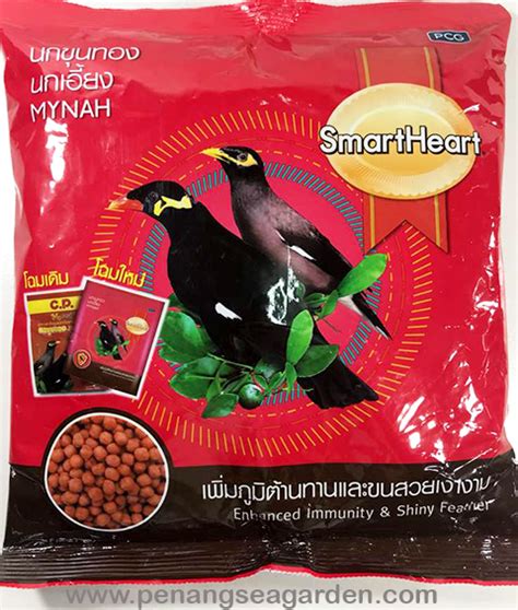 Smart Heart Bird Food Mynah 400g Penang Sea Garden Aquatic