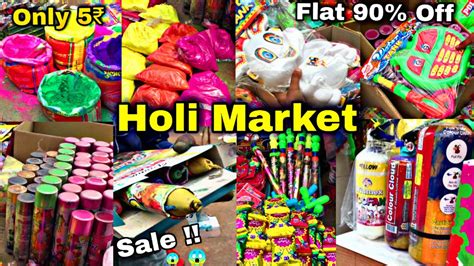 Cheapest Holi Market In Delhi 2021 Sadar Bazar Holi Market 2021