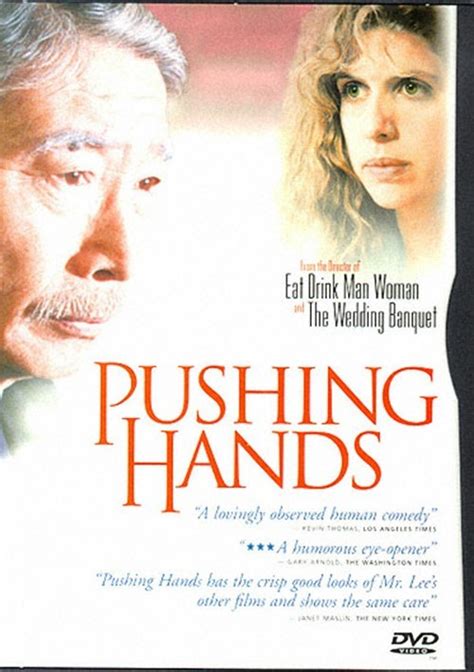 Pushing Hands Dvd 1995 Dvd Empire