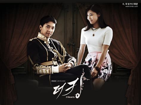 K Drama Review The King 2 Hearts 2012 Hypnoticasia