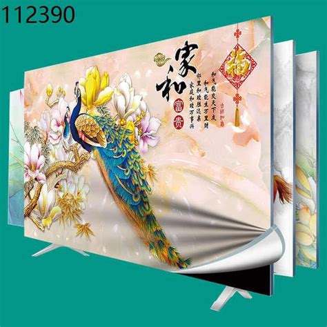 Dust Cover Tv Cover Dust Cover 60 Inch Tv Cover Dust Cover Fabric Wall