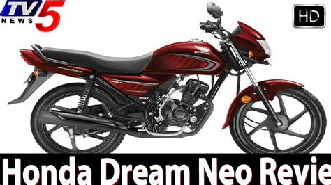 Honda is one of the most popular bike brand in bangladesh. Speedo Meter - Honda Dream Neo Bike - TV5 - YouTube
