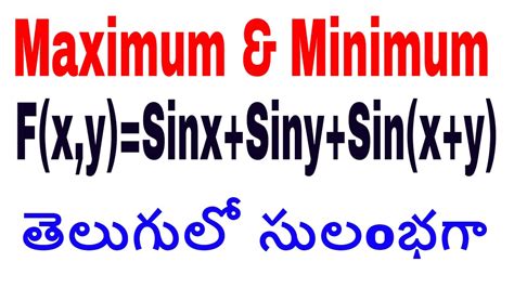 Finding Maximum And Minimum Of F X Y Sinx Siny Sin X Y In Telugu YouTube