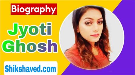 ज्योती घोष अभिनेत्री यांचे चरित्र Jyoti Ghosh Biography In Marathi