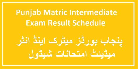 Punjab Boards Matric Intermediate Exam Result Schedule 2023