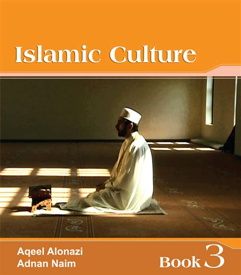 Islamic Culture Book 3 7th Grade Abu Alafkar