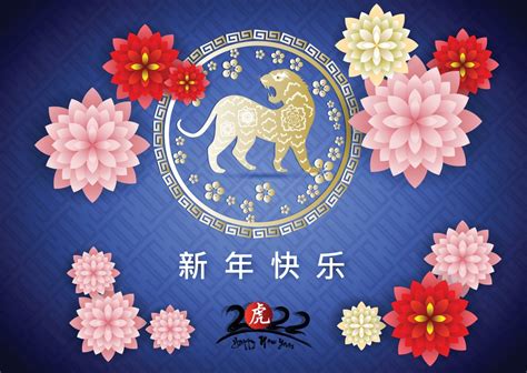 Happy Chinese New Year 2022 Images & Download Free Stock Wallpaper