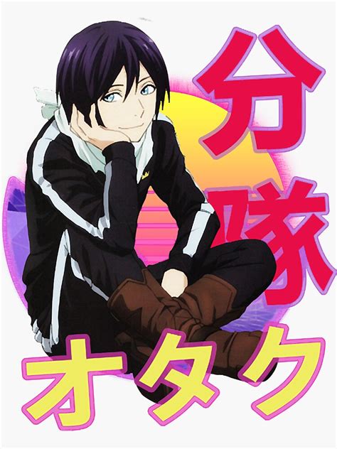 Yato Yaboku Stray God Noragami Cool Anime Manga Design Sticker For