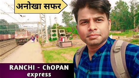 Ranchi Chopan Express Train Journey Vlog Train Videos Travel Vlog