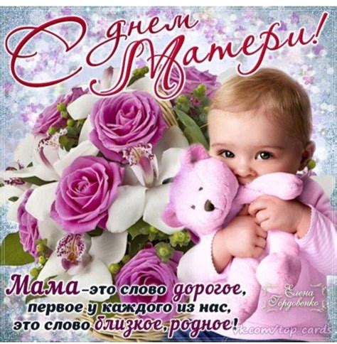 Аппликация с применением бумажных салфеток. Пин от пользователя Kira Lanak на доске Праздничные ...