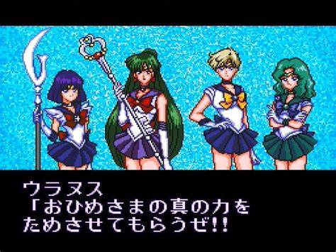 Game Bishoujo Senshi Sailor Moon Super S Zenin Sanka Shuyaku Soudatsusen 1996 Release Date