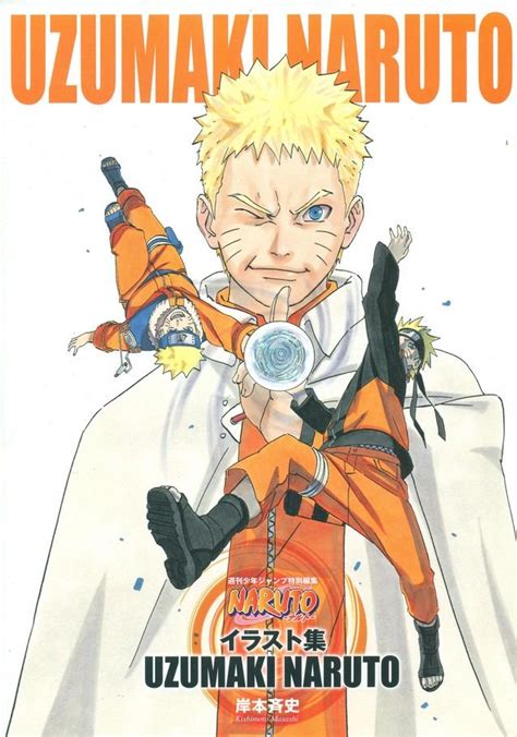 Uzumaki Naruto Illustration Collection
