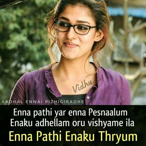 I have explained attitude tamil meaning in reference to cricket and using other practical examples. Pin by Deepthi Giri on Film Quotes | Girly quotes ...