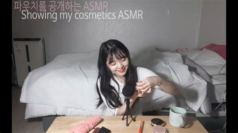 Asmr Asmr Showing My Cosmetics Asmr Whispering Youtube