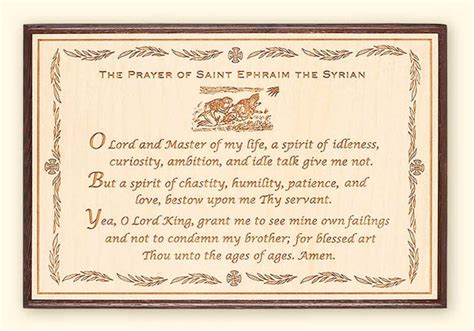 Prayer Of St Ephraim Laser Engraved Plaque Holy Nativity Convent