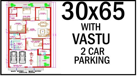 30 0x65 0 House Map 3 Room 2 Car Parking With Vastu Gopal