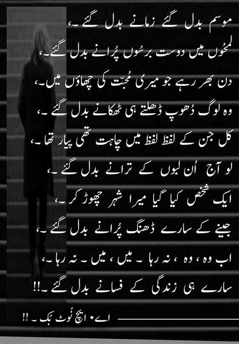 Subscribe us to get latest poetry. Pin by Sumaiya on Urdu Ghazal | Love poetry urdu, Urdu ...