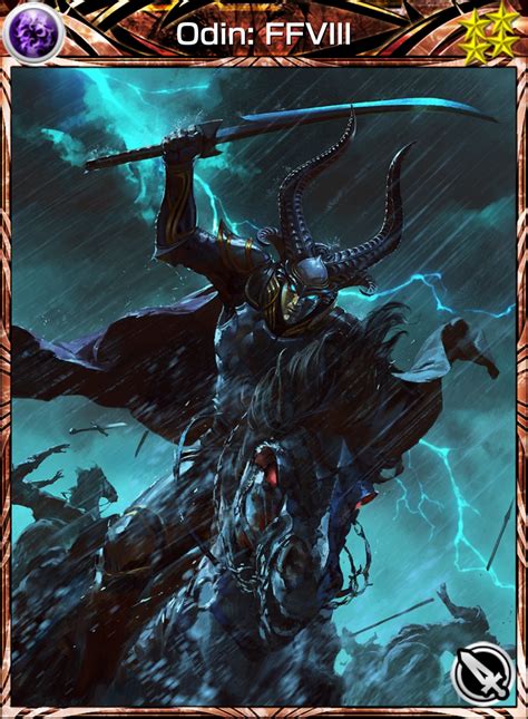 Odin: FFVIII (Card) - Mobius Final Fantasy Wiki