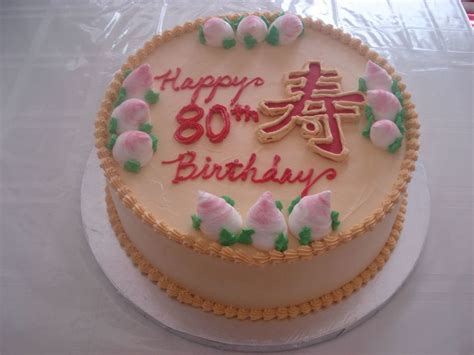 Longevity Birthday Cake