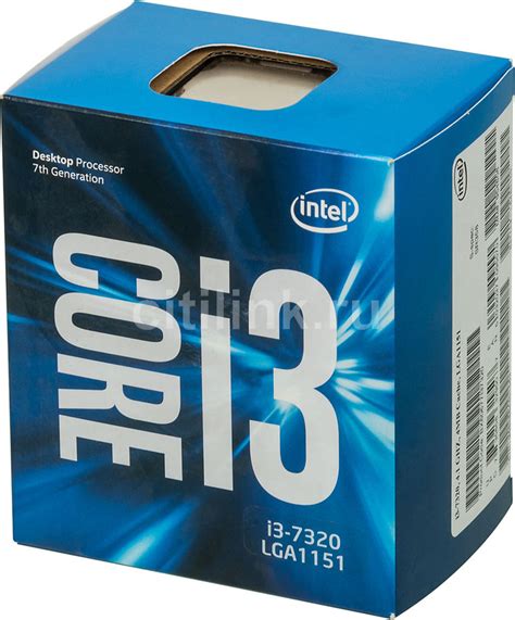 Купить Процессор Intel Core I3 7320 Box в интернет магазине СИТИЛИНК