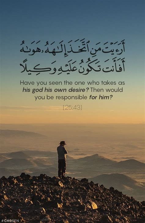 Pin By Hussain Baloch On Quran Verses And Islamic Quotes Islamic Quotes