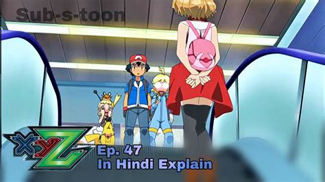 Pokémon XYZ Episode 47 In Hindi Explain TILL WE COMPETE AGAIN YouTube