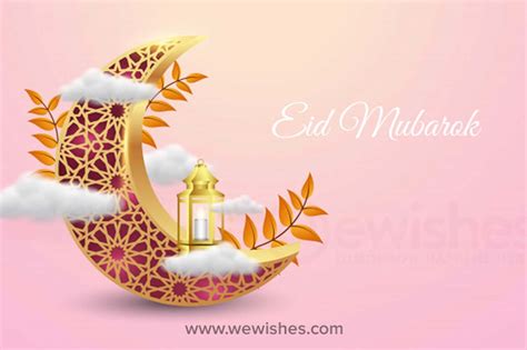 Eid Wishes Eid Mubarak Messages And Greetings Card We Wishes