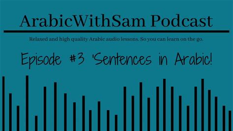 Building Sentences In Arabic Arabic With Sam Podcast 3 Youtube