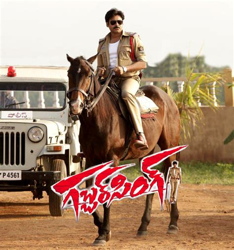 Gabbar Singh Movie Latest Posters Way2stills