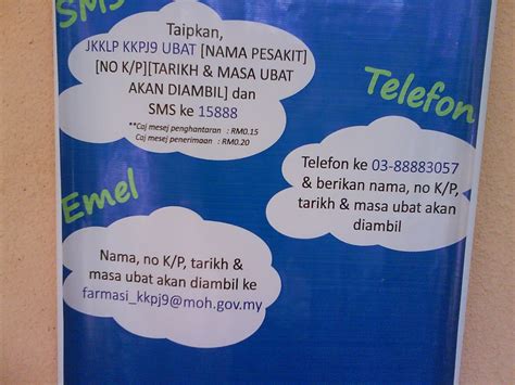 Senarai klinik kesihatan di wp putrajaya layanlah berita terkini tips berguna maklumat. MyShopIklaNewsNetwork: Pengambilan Ubat melaluai "SMS Take ...