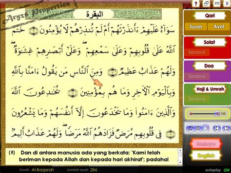 Bacaan surat al quran lengkap 30 juz tanpa henti non stop. Anonymous | DVD Al Quran Interaktif (2008) [30 Juzuk / 114 ...