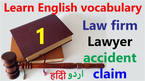 English Vocabulary For Law Attorney Lawyer Claim Etc Meaning And