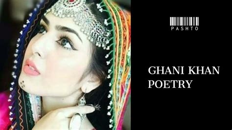 Ghani Pa Mohabbat Ky Lewanny Shoromantic Love Pashto Poetryghani Khan
