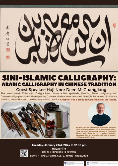 Sini Islamic Calligraphy Arabic Calligraphy In Chinese Tradition