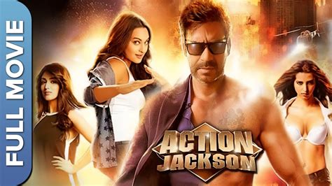 एक्शन जैक्सन Action Jackson Ajay Devgn Sonakshi Sinha Yami Gautam Hindi Action Movie