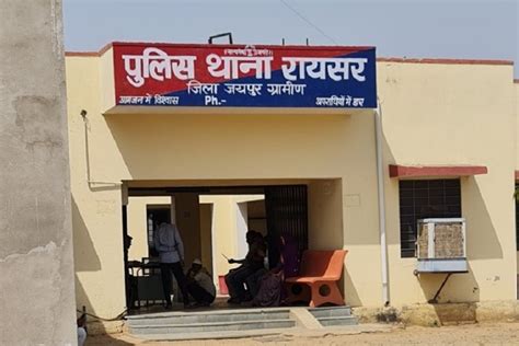 जयपुर में महिला शिक्षक को दबंगों ने जिं दा ज लाया उधार के पैसे मांगने पर दी खौ फनाक स जा