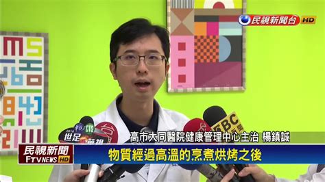 博源聚丙烯酰胺厂家：中国聚丙烯酰胺生产聚集地 boyuan , a manufacturer of polyacrylamide. 勿食用過量!黑糖高溫熬煮產生丙烯醯胺－民視新聞 - YouTube